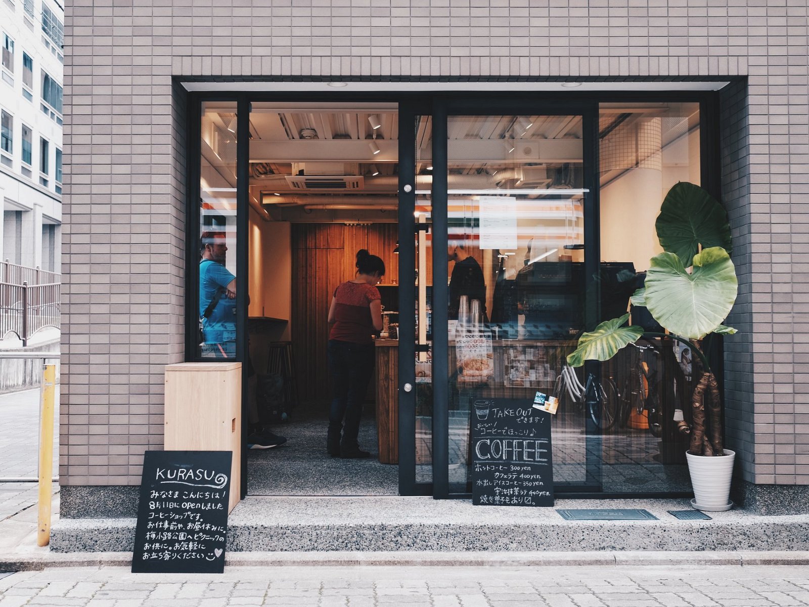 Kurasu Kyoto: Best Specialty Coffee Near Kyoto Station