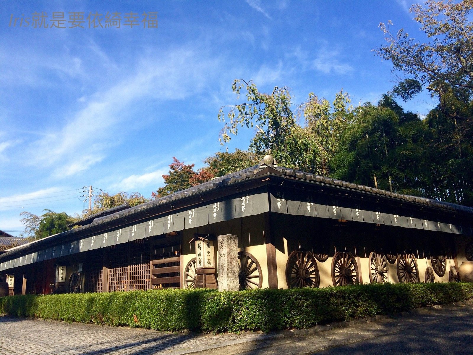 Yudofu Sagano Kyoto Guide